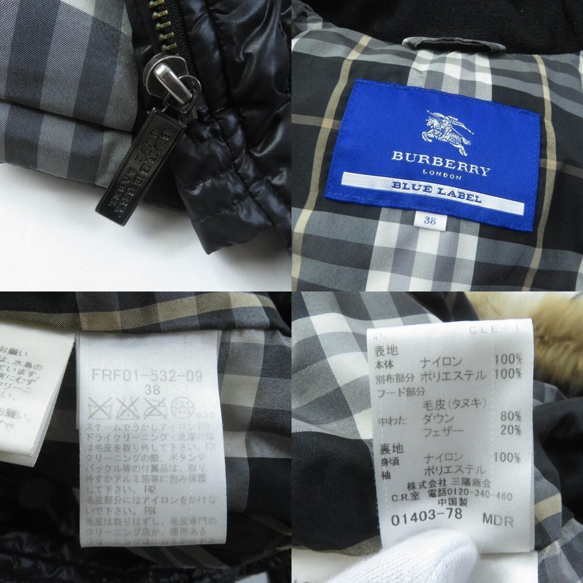 バーバリージャケット38サイズ Burberry Blue Label jacket Size 38 Nova Check AUTHENTIC