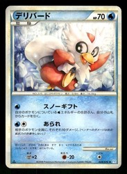 Delibird 028/070 SoulSilver Collection Japanese Uncommon