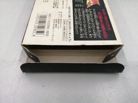 Yutaka Famicom Soft SHI-LT Last Armageddon Used