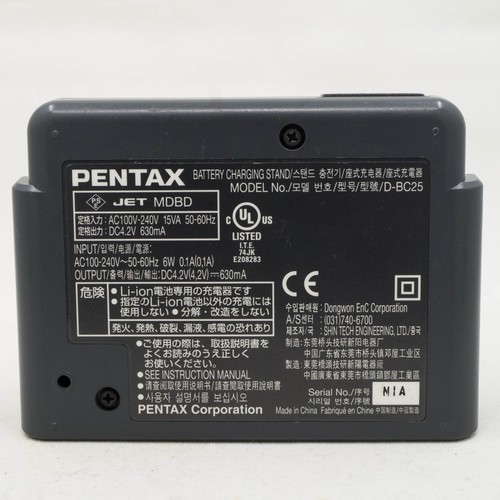 Pentax D-BC25 Battery Charging Stand for Optio S5i - Picture 5 of 5