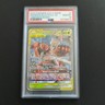 2019 POKEMON SUN & MOON UNBROKEN BONDS #1 PHEROMOSA & BUZZWOLE GX PSA 10