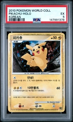 2010 POKEMON WORLD COLL KOREAN PIKACHU-HOLO PSA 5