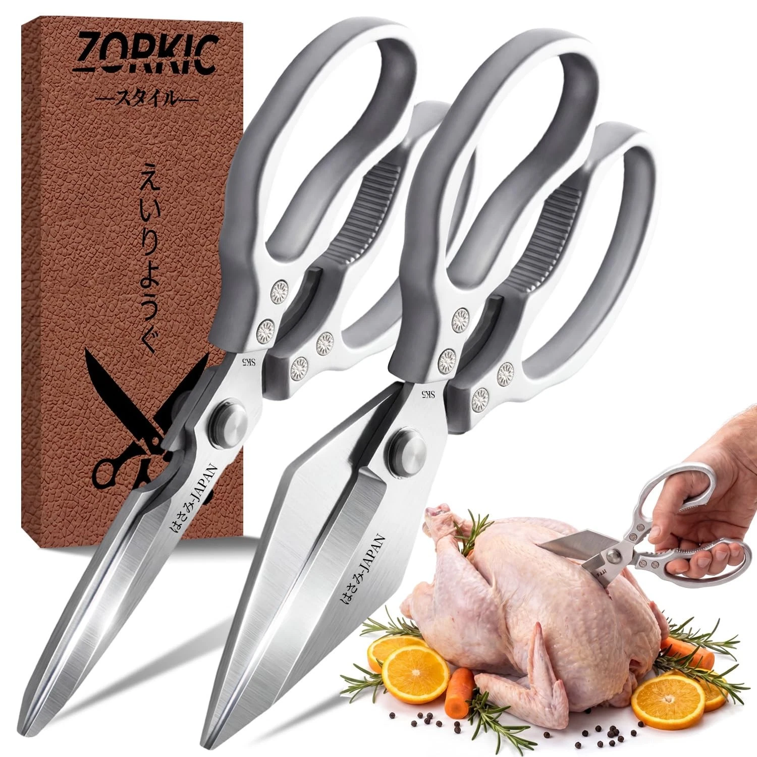 Kitchen Scissors Set Silver, Kitchen Shears, Sharp Meat Cutting Scissor Dishw...