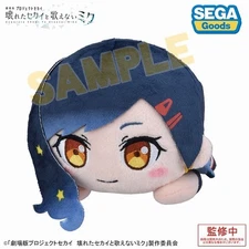 Project Sekai the Movie Shiraishi An Plush Toy 6.3in Nesoberi Sega Japan New