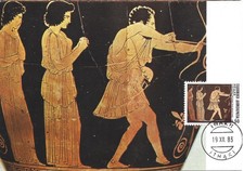 GRECE - CARTE MAXIMUM - Yvert N° 1521 - ULYSSE TUANT les PRETENDANTS