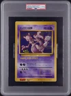 1998 POKEMON JAPANESE PROMO COROCORO COMICS JUMBO MEWTWO STRIKES BACK PSA 4