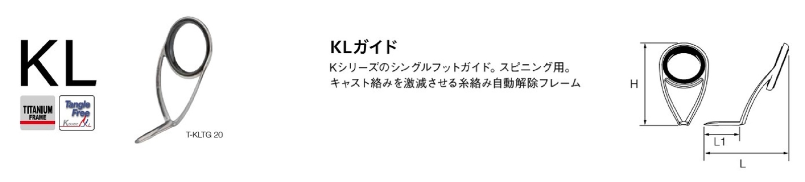 Anneau De Scion Fuji T-KLSG Taille 12 - Cadre Titane, Insert SIC, Pour Montage Canne