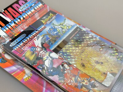 Transformers Beast Wars HIKUZOHKUN P.P Card Set S2 AMADA NIB