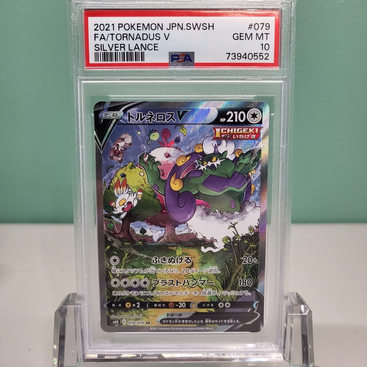 PSA 10 GEM MINT Tornadus V 079/070 ALTERNATE FULL ART HOLO