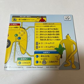 Nintendo 64DD Kyojin no Doshin Doshin the Giant Kyojin 64 DD Game Software Used