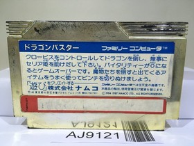 Dragon Buster Nintendo Famicom NES Japan - AJ9121