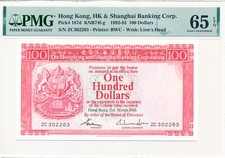Hong Kong Bank $100 1983  PMG  65EPQ error: as made inclusion at watermark