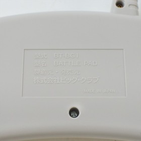 PC-Engine BATTLE SET Boxed Multi Tap Controller Pad BT-BG1 BT-BG2 Tested 2965