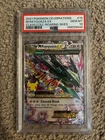 2021 Pokemon Celebrations M Rayquaza EX Class Coll-Roaring Skies #76 PSA 10🔥