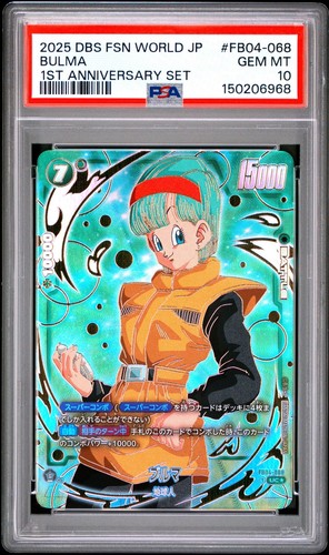 2024 Bulma #FB04-068