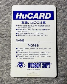 NEC PC Engine Hucards - World Jockey/Power Eleven - Import Japan Japanese