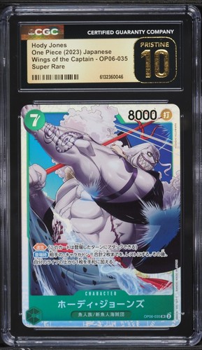 Hody Jones graded CGC 10 for sale on eBay