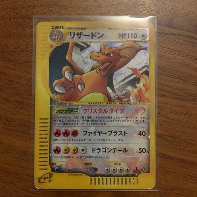 Charizard Pokmon Card e ''Expansion Pack Vol. 5: Mysterious Mountain'' Holo 089...