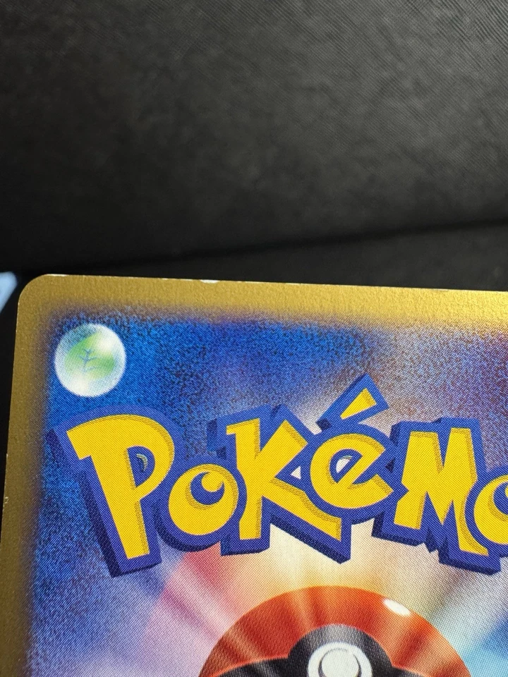 Muk 005/092 The Town on No Map Holo 1st Edition (Japanese) *NM- - Image 3 of 4