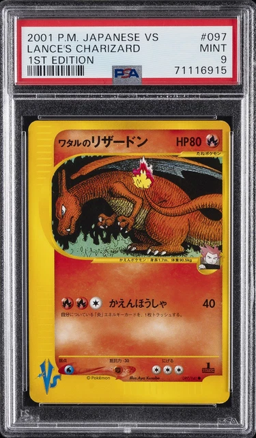 2001 POKEMON JAPANESE VS 1ST EDITION #097 LANCE'S CHARIZARD PSA 9