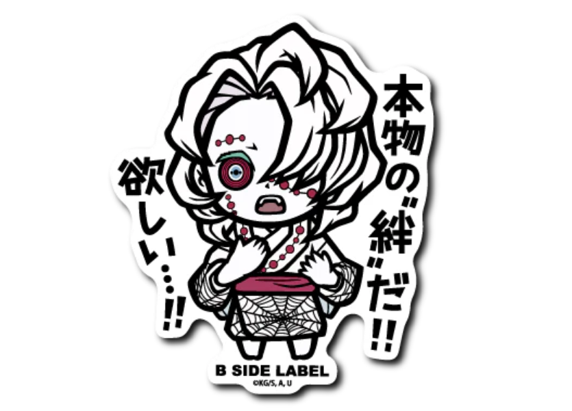 B - SIDE LABEL Sticker Demon Slayer Vol. 3 6 type complete set