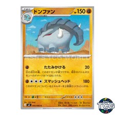 Donphan C 045/083 M4 Ninja Spinner Pokemon Card Japanese
