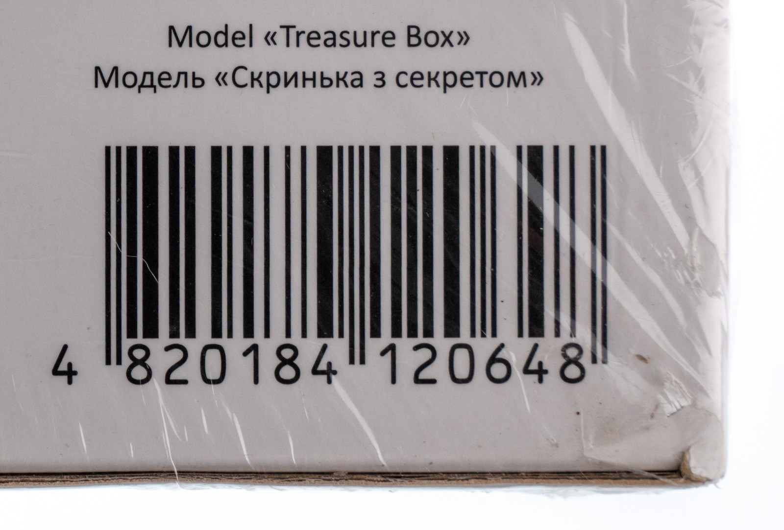 Ugears - Maqueta Hurdy-Gurdy En Oferta Ugears - Maqueta Hurdy-Gurdy - Imagen 8