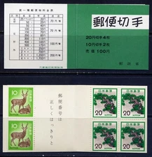 JAPAN Sc#1069a Bklt JSDA Bklt 41 (Hard Cover) 1972 Pine, Sika Deer MNH