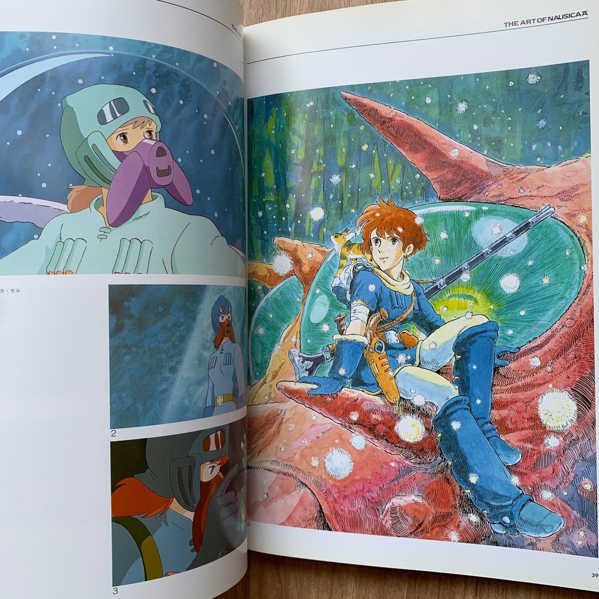アート・デザイン・音楽 The Art of Nausica of the Valley of the The Art of Nausicaä of the Valley of the Wind: Miyazaki
