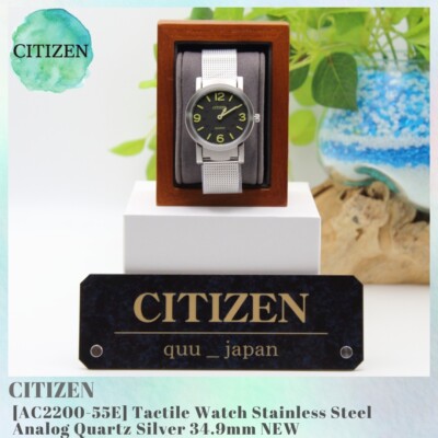 CITIZEN AC2200-55E Tactile Watch Stainless Steel Analog Quartz Silver 34.9mm NEW