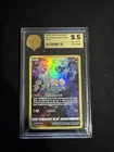 Koba 9.5 Mew GG10/GG70 Galarian Gallery - Crown Zenith - Pokemon TCG PSA