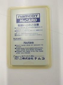 NAMCOT PC Engine Game: M&auml;rchen Maze