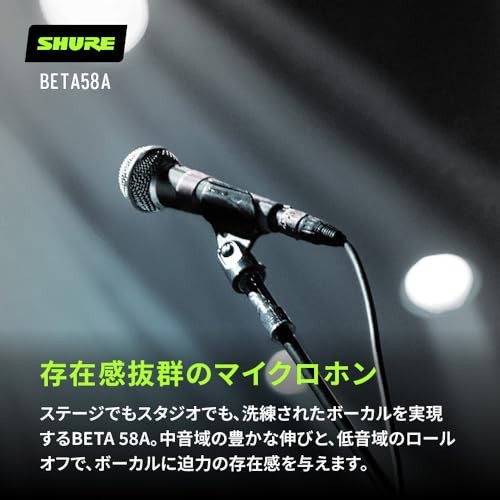 SHURE BETA 58A-J Dynamic Vocal Microphone: Supercardioid Unidirectional XLR - Picture 3 of 9