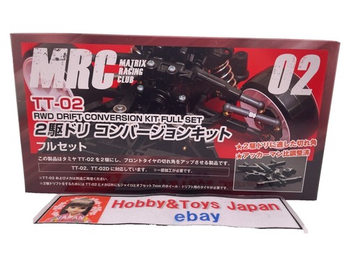 TT-02 2WD Dri Conversion Kit Full Set MRC MATRIX RACING CLUB JP