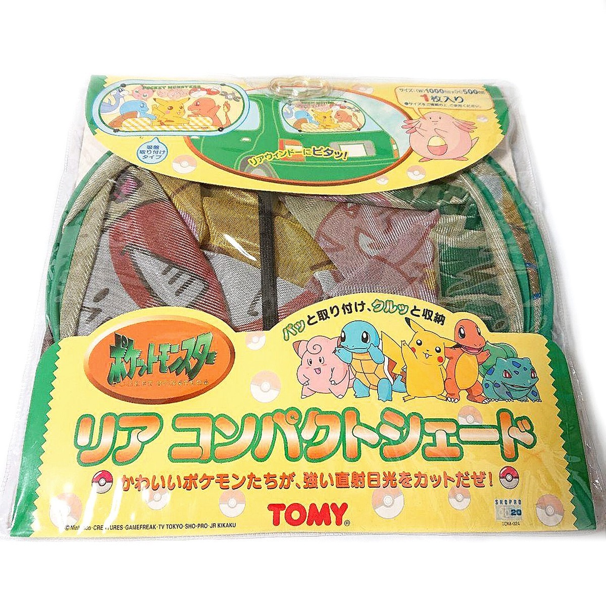 TOMY Pocket Monster Pokemon Rear Glass Compact Sun Shade Pikachu