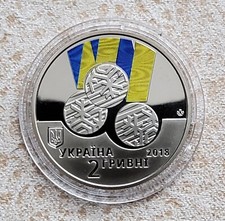 2 Hrywna 2018 -- Paralympics