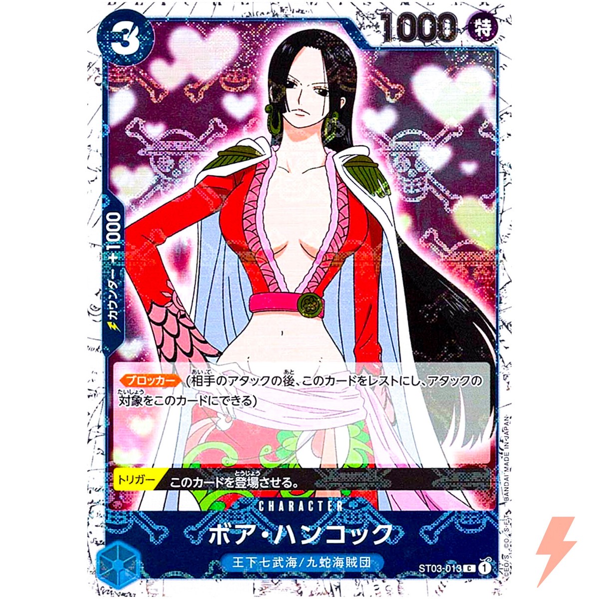 Boa Hancock (Pirate Flag Foil) ST03-013 C ONE PIECE Card The Best