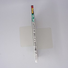 Dengeki Saturn 16 1998 Vol 29 Sega Saturn Magazine Used, Good Condition JJ7