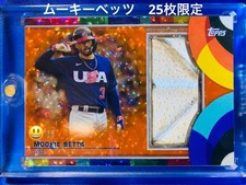 2023 Topps World Classic WBC Base Relics Card Prices | Baseball