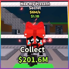 Noo my Present / VERY RARE    Steal a Brainrot  ROBLOX