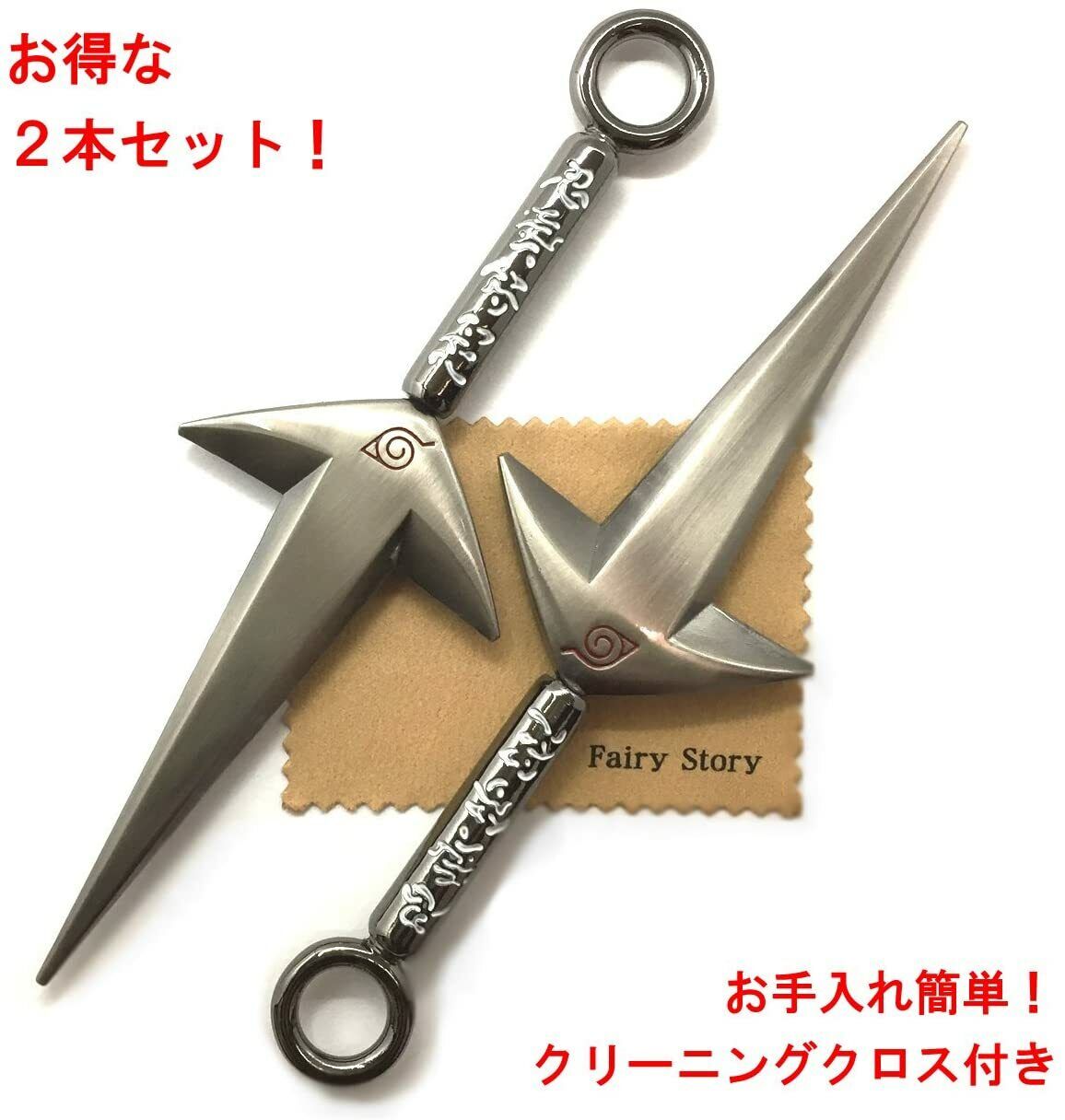 5 Kunai Naruto Minato Itachi Uchiha 2 Shuriken Kit Ninja Akatsuki