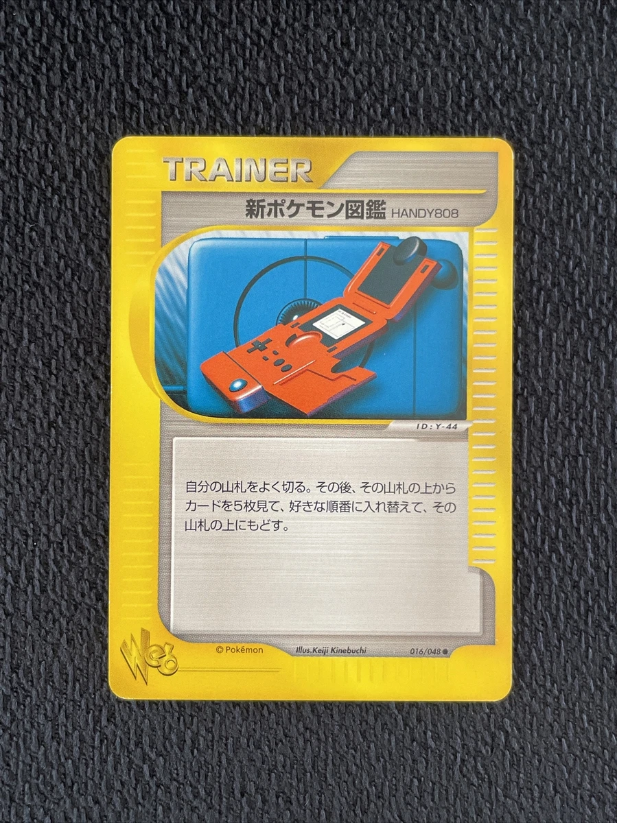 pokemon web cards Pokémon Card ☆ Web Pokémon TCG Cards for sale