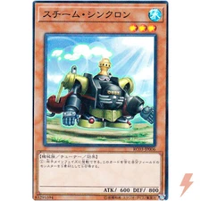 Steam Synchron - Super Rare RC03-JP006 - YuGiOh Japanese