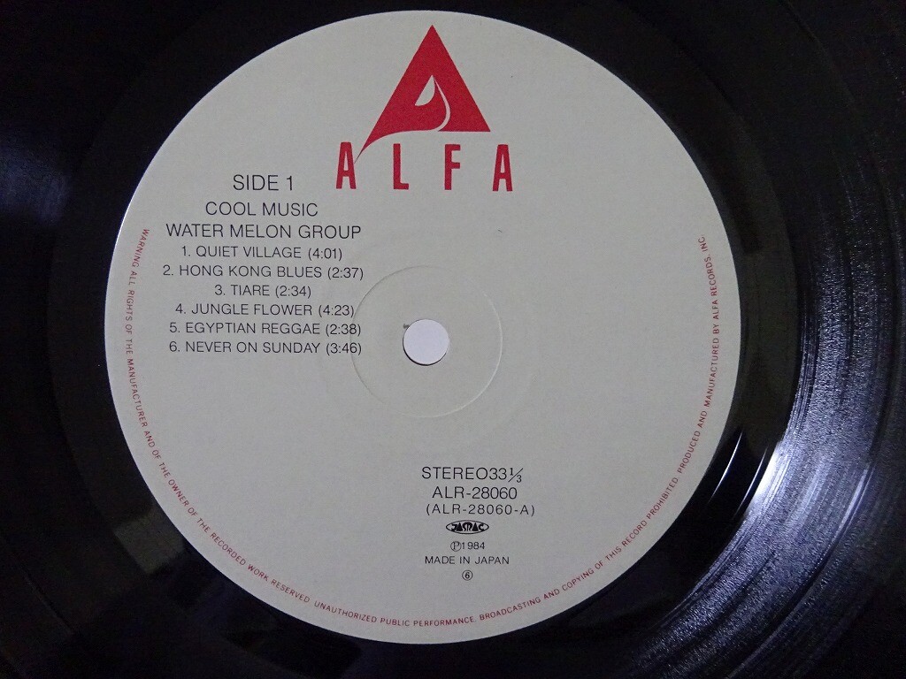 Water Melon Group Cool Music Alfa ALR-28060 Japan VINYL LP Water Melon Group Cool Music Alfa ALR-28060 Japan VINYL LP