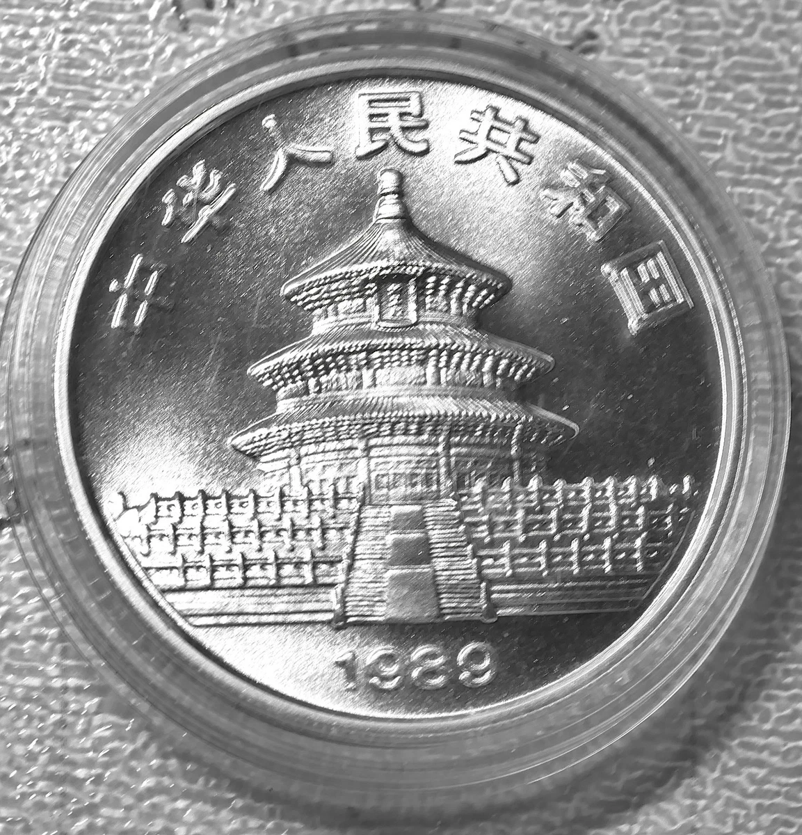 10 Yuan Denomination 1995 Republic of China Coins (1949-Now) for