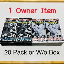 Pokemon Card TCG Black Bolt White Flare 20 Pack W/o Box sv11B sv11W Japanese New