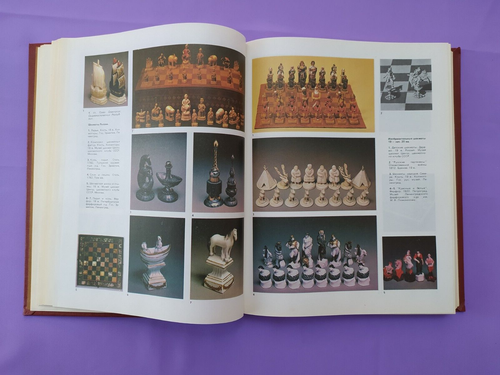 Soviet book Chess Encyclopedic Dictionary 1990 USSR A. Karpov ШАХМАТЫ - Picture 3 of 16