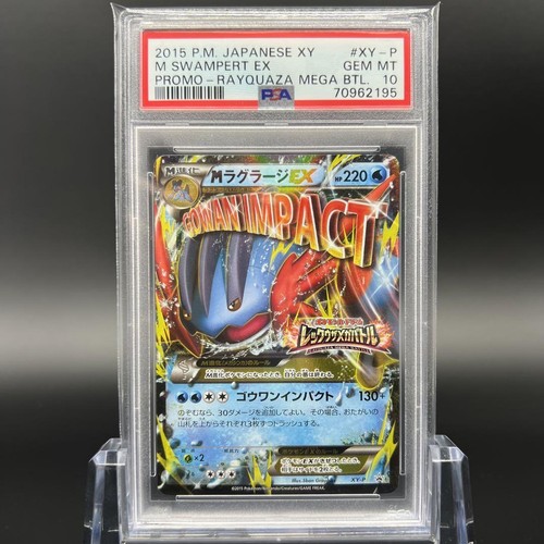 Pokemon Card Japanese M-Swampert EX XY-P Promo PSA10