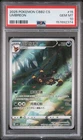 2025 POKEMON SIMPLIFIED CHINESE CBB2 C 0615/15 UMBREON PSA10
