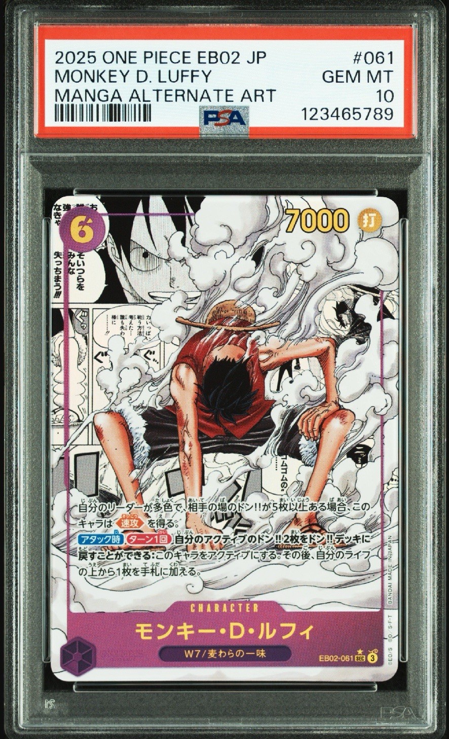 One Piece Japanese Monkey D. Luffy PSA 10 Manga Alternative Art EB02-061